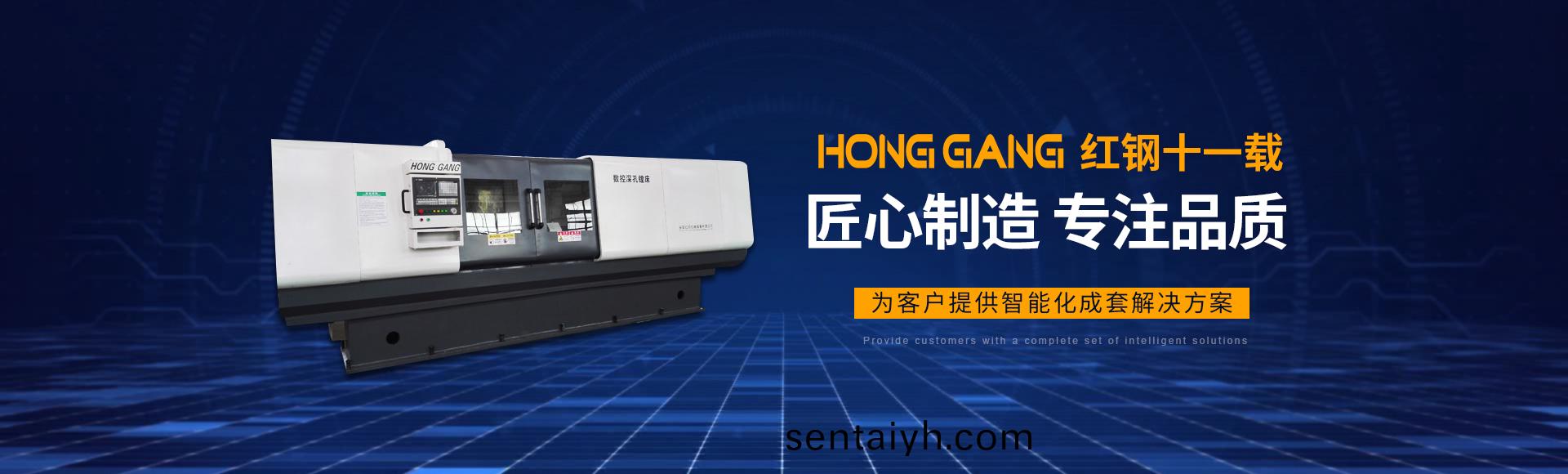 安阳红钢(gang)机械装备有限公司(si)