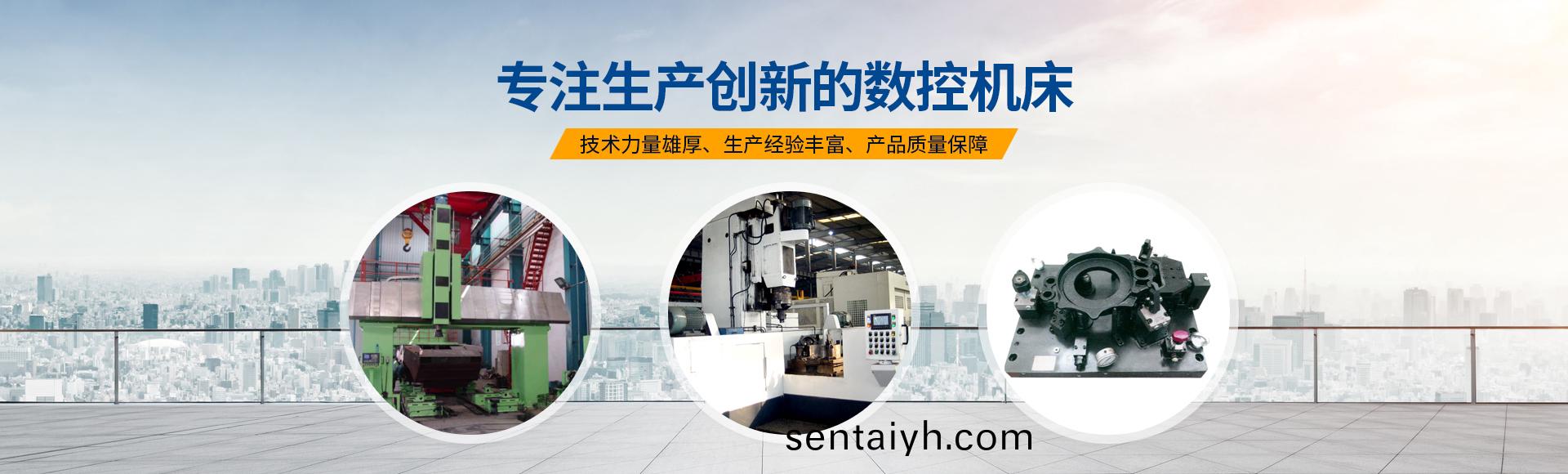 安阳(yang)红钢机械装备有限(xian)公司