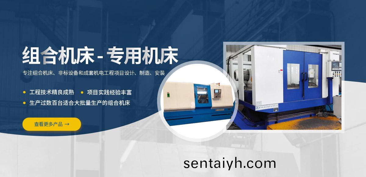 安阳红钢(gang)机械装备有限公司